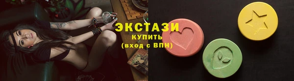 кристаллы Белоозёрский