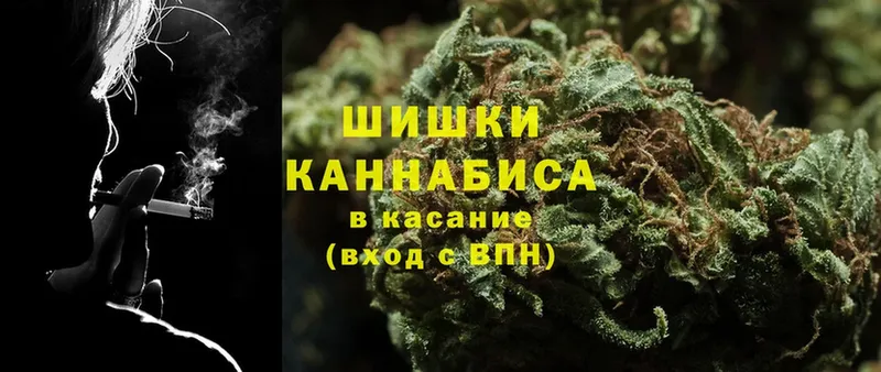 Бошки Шишки LSD WEED  Белинский 